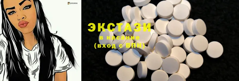 ЭКСТАЗИ XTC  Иланский 