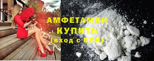 MDMA Богородск