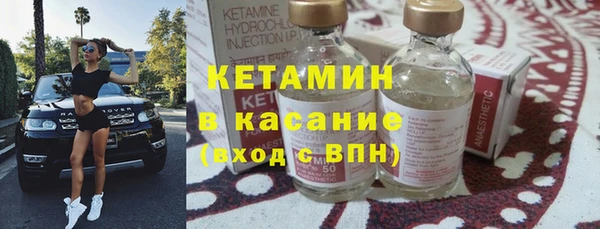 MDMA Богородск