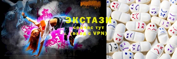 MDMA Богородск