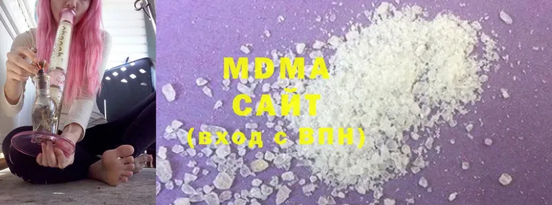 наркота  Иланский  MDMA Molly 