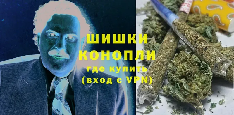 где купить наркотик  hydra сайт  Канабис THC 21%  Иланский 